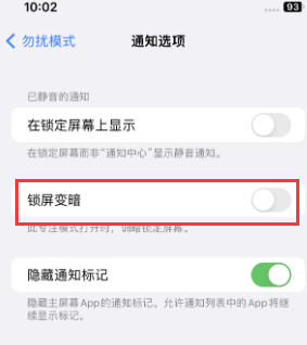 苹临县果维修分享iPhone主屏幕壁纸显得模糊怎么办