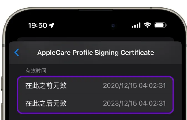 临县苹临县果维修网点分享为什么屏蔽iOS更新会失效