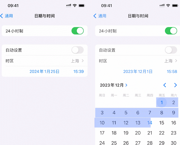 临县苹临县果维修网点分享为什么屏蔽iOS更新会失效