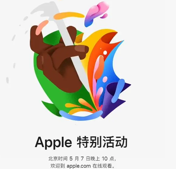 临县临县ipad维修服务点分享新款iPad Pro和iPad Air要来了