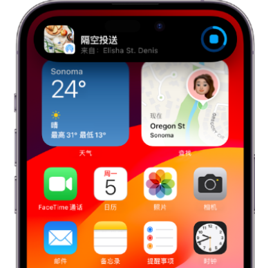 临县apple维修服务分享两台iPhone靠近即可共享照片和视频 