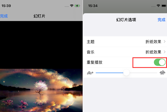 临县苹果14维修店分享iPhone14相册视频如何循环播放