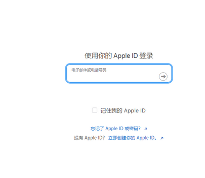 临县苹临县果维修网点分享iPhone如何查询序列号