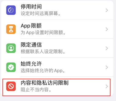 临县appleID维修服务iPhone设置中Apple ID显示为灰色无法使用