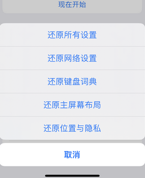 临县apple服务站点分享iPhone上个人热点丢失了怎么办