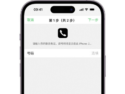 临县apple维修店分享如何通过iCloud网页查找iPhone位置