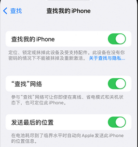 临县apple维修店分享如何通过iCloud网页查找iPhone位置 