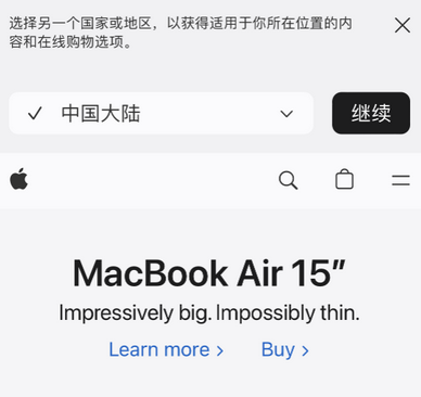 临县apple授权维修如何将Safari浏览器中网页添加到桌面