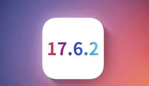 临县苹果维修店铺分析iOS 17.6.2即将发布 