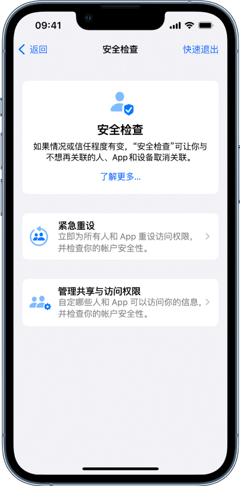 临县苹果手机维修分享iPhone小技巧:使用