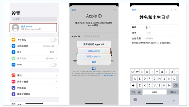 临县苹果维修网点分享:Apple ID有什么用?新手如何注册iPhone14 ID? 