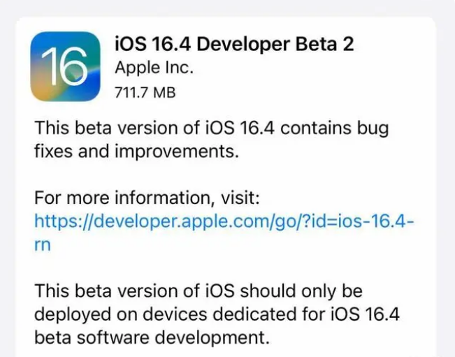 临县苹果手机维修分享：iOS16.4 Beta2升级建议 