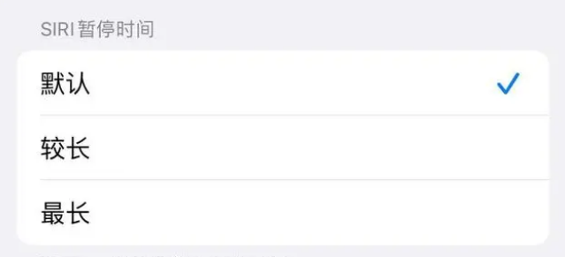 临县苹果维修分享iOS 16上隐藏的Siri的四种新用法 