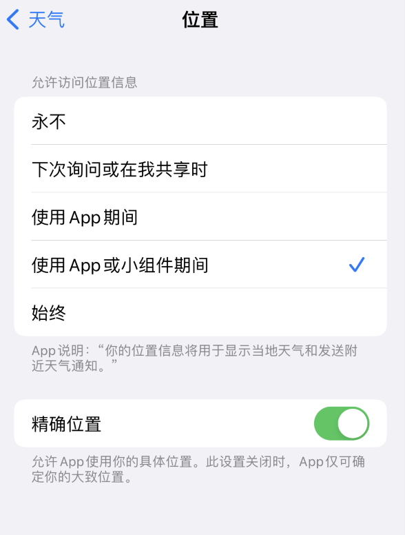 临县苹果服务网点分享你会去哪购买iPhone手机？如何鉴别真假 iPhone？ 