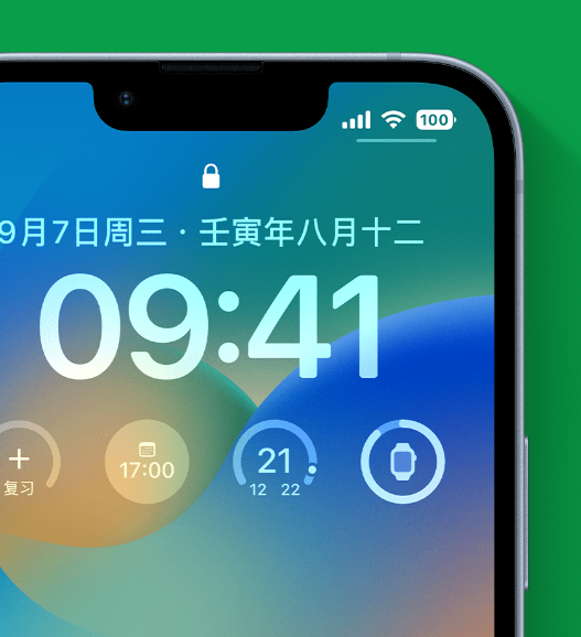 临县苹果手机维修分享官方推荐体验这些 iOS 16 新功能 