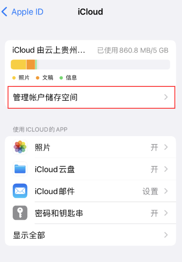 临县苹果手机维修分享iPhone 用户福利 