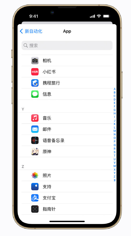 临县苹果手机维修分享iPhone 实用小技巧 