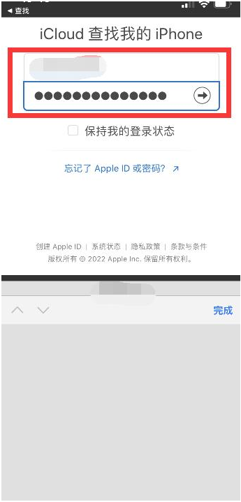 临县苹果13维修分享丢失的iPhone13关机后可以查看定位吗 