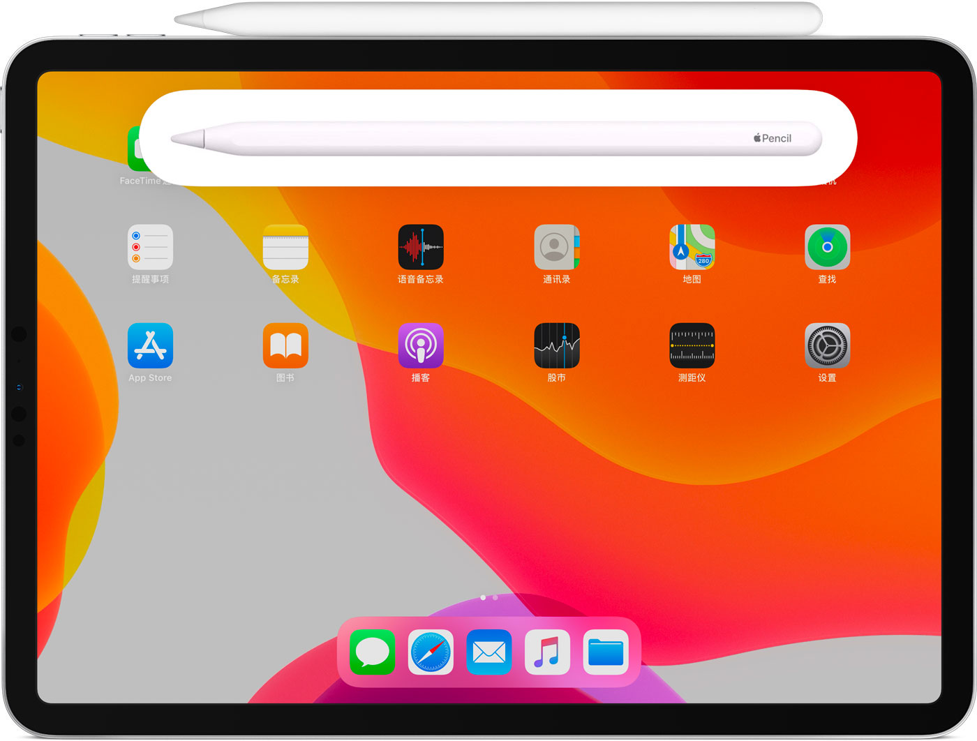 临县苹果手机维修分享iPad Pro 如何与 Apple Pencil 配对连接 