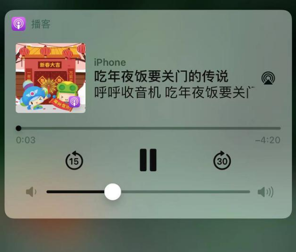 临县苹果手机维修分享让 Siri 陪你过春节 