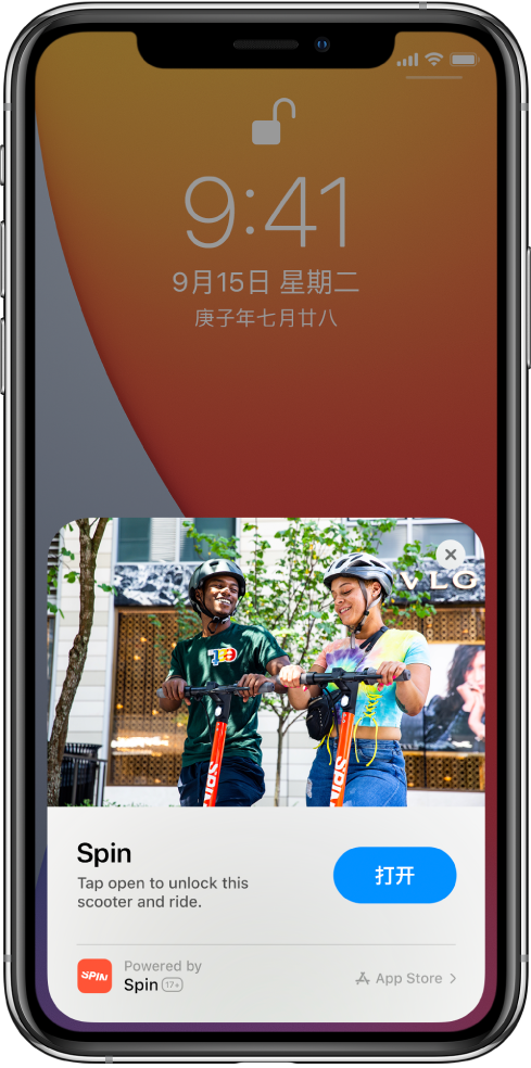 临县苹果手机维修分享升级 iOS 14 之后，如何在 iPhone 上使用“轻 App” 