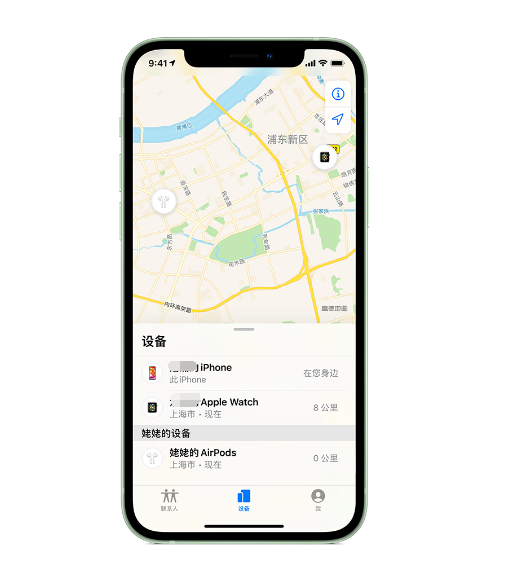临县苹果手机维修分享iPhone “家人共享”功能 