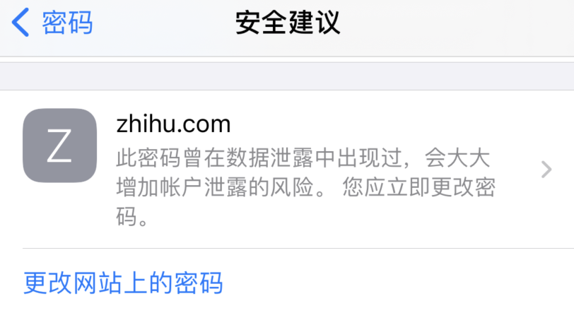 临县苹果手机维修分享iOS 14 小技巧 