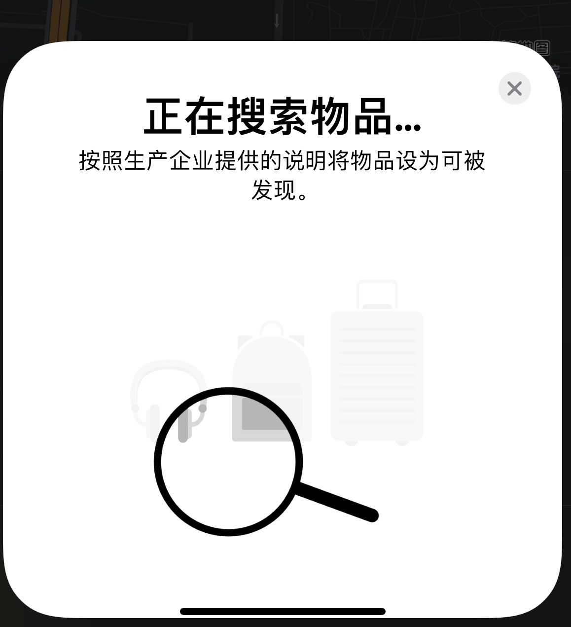临县苹果手机维修分享iOS 14.3 隐藏项目 